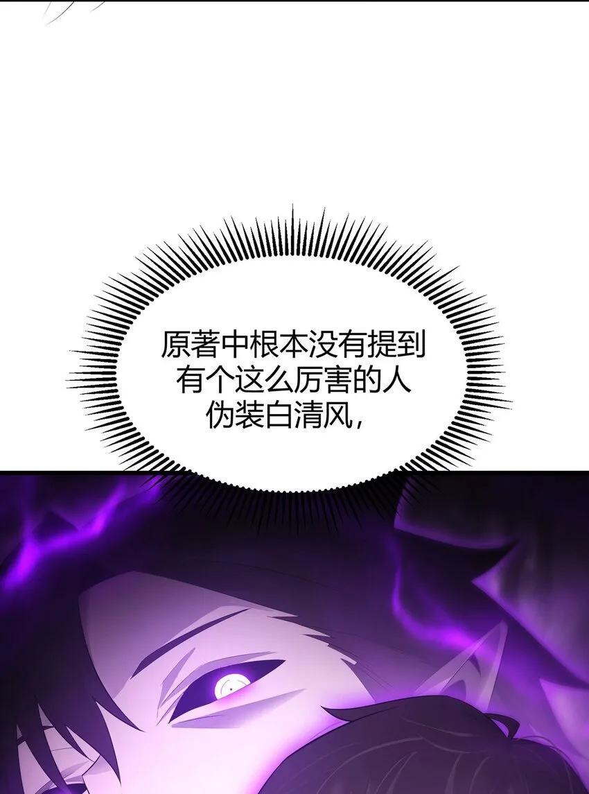 08 封印神器36