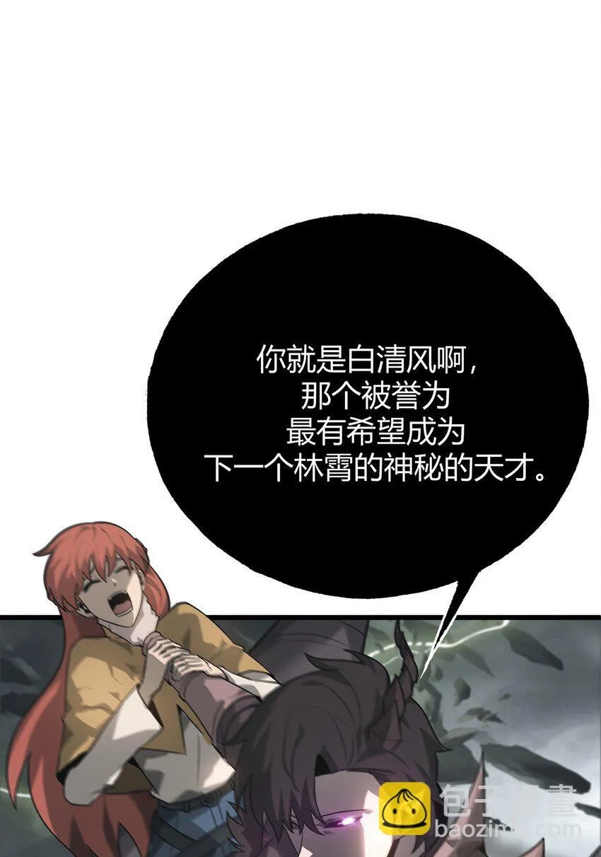 02 人类觉醒者协会48