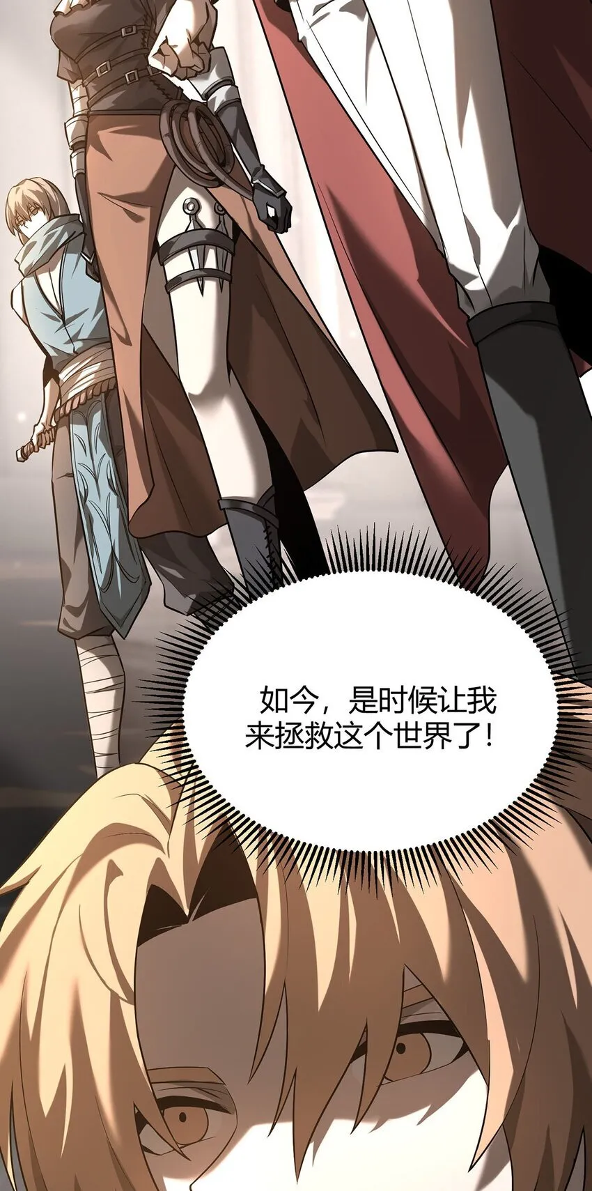 04 伪装18