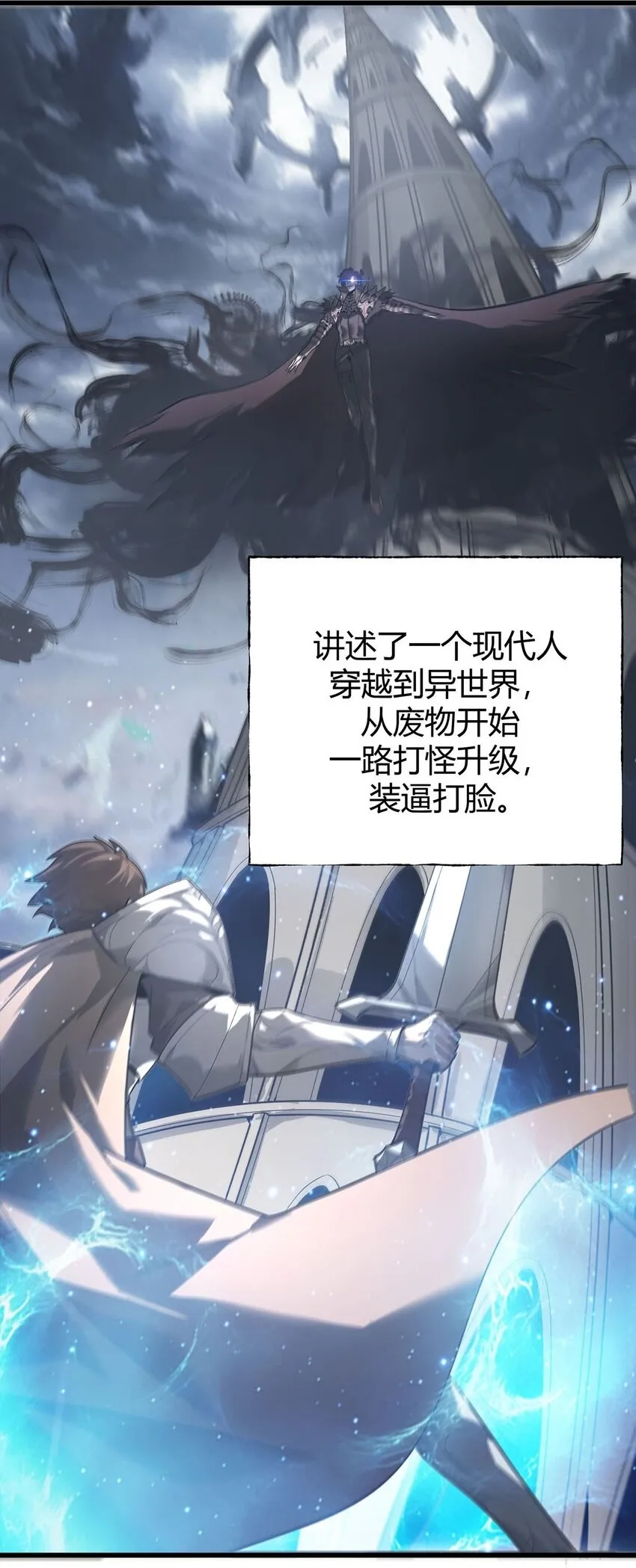 03 预言家76