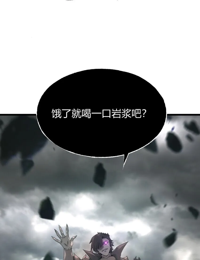 02 人类觉醒者协会82