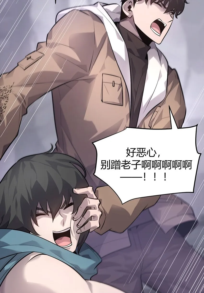 11 禁术代价31
