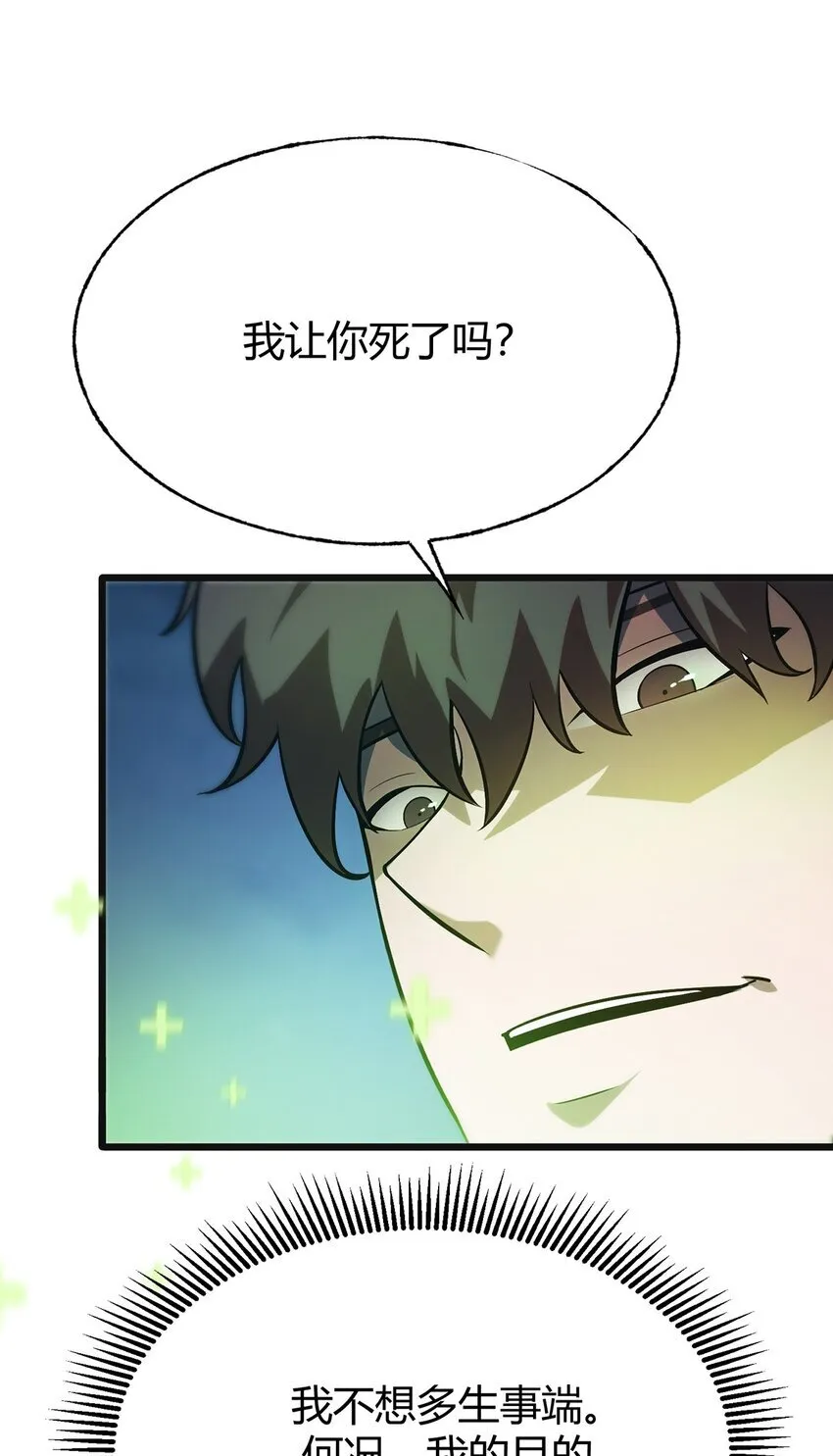 13 利用11