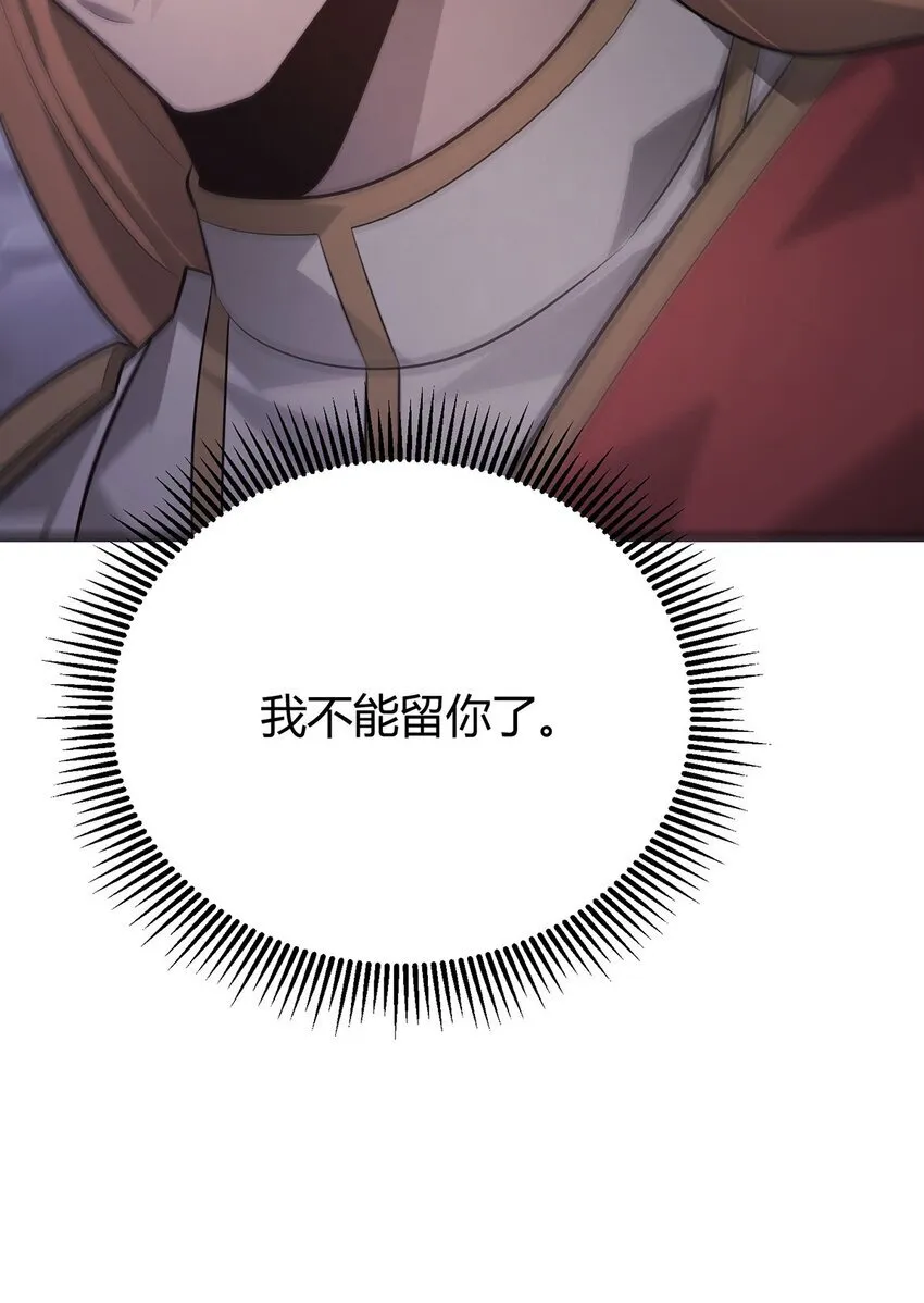 11 禁术代价55