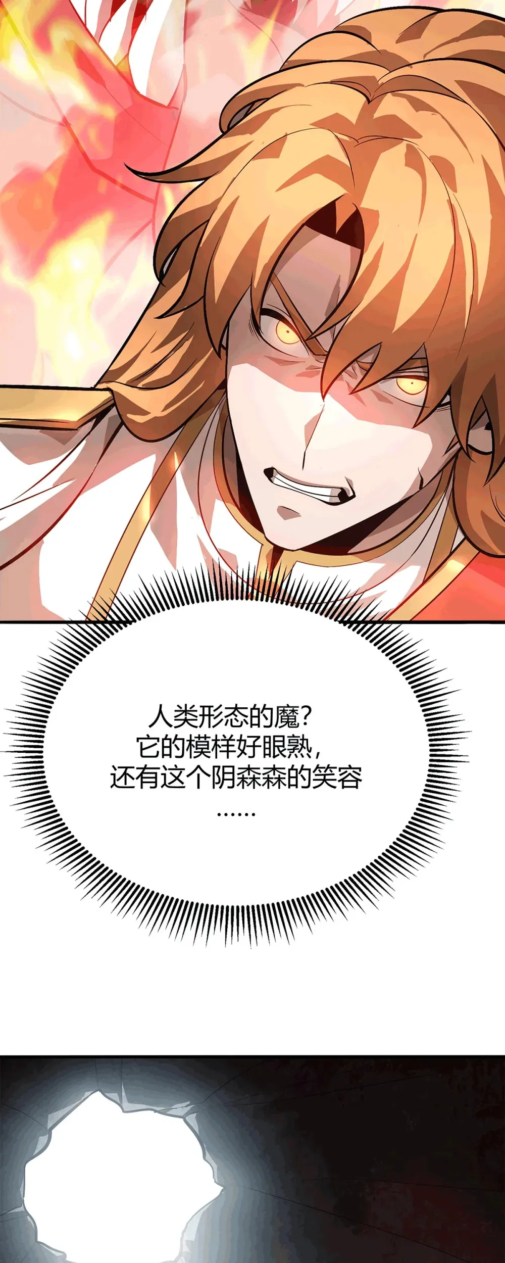 16 缔结契约6