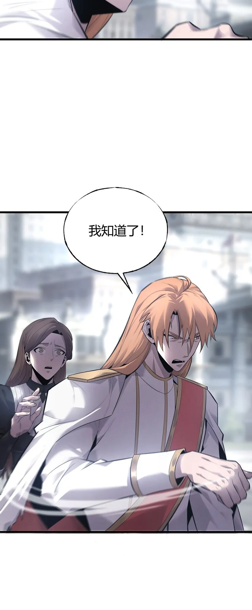 08 封印神器34