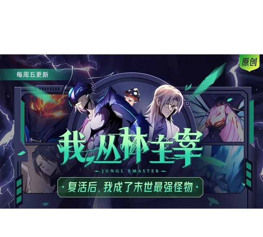 12 实力悬殊80