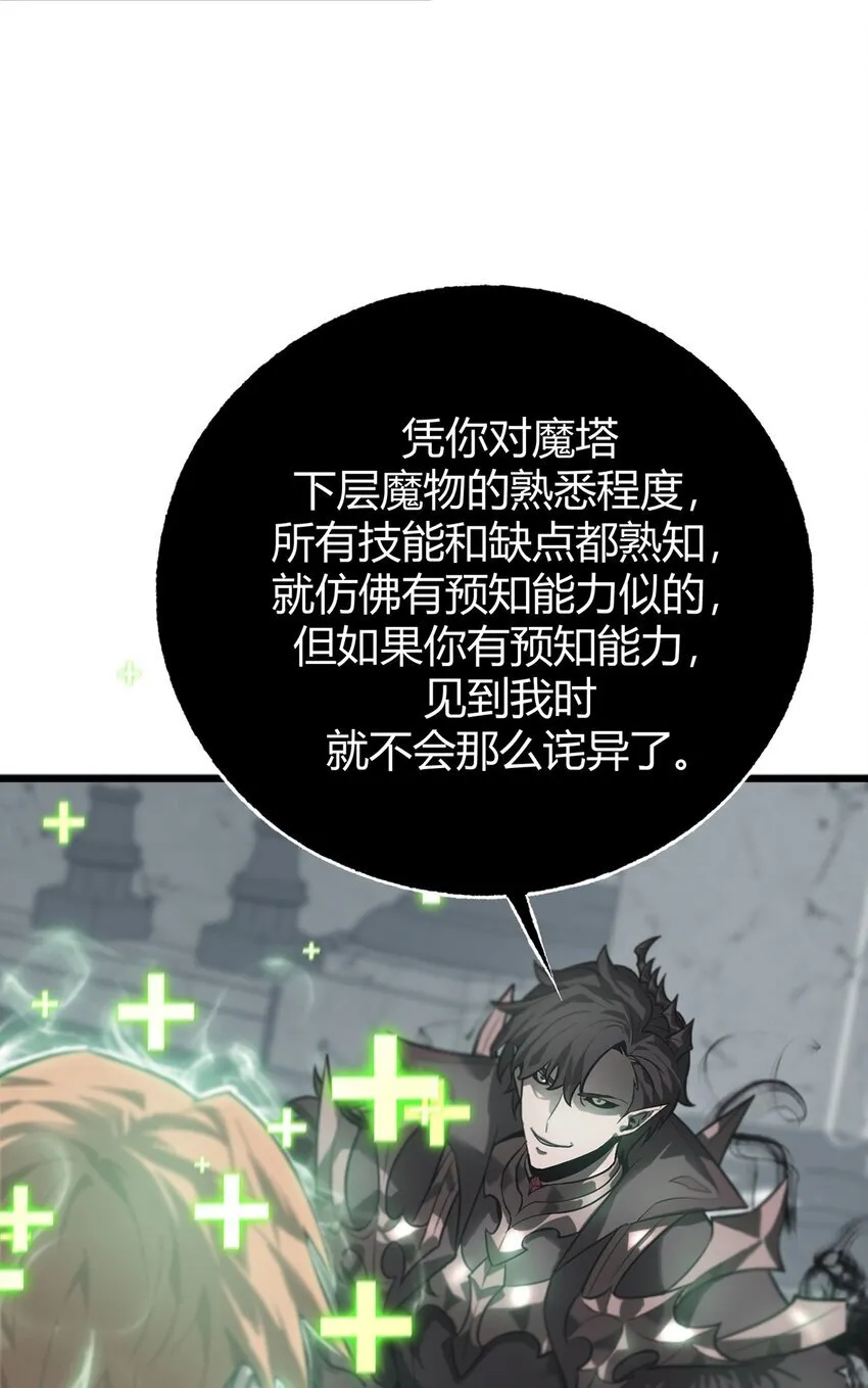 01 最强boss94