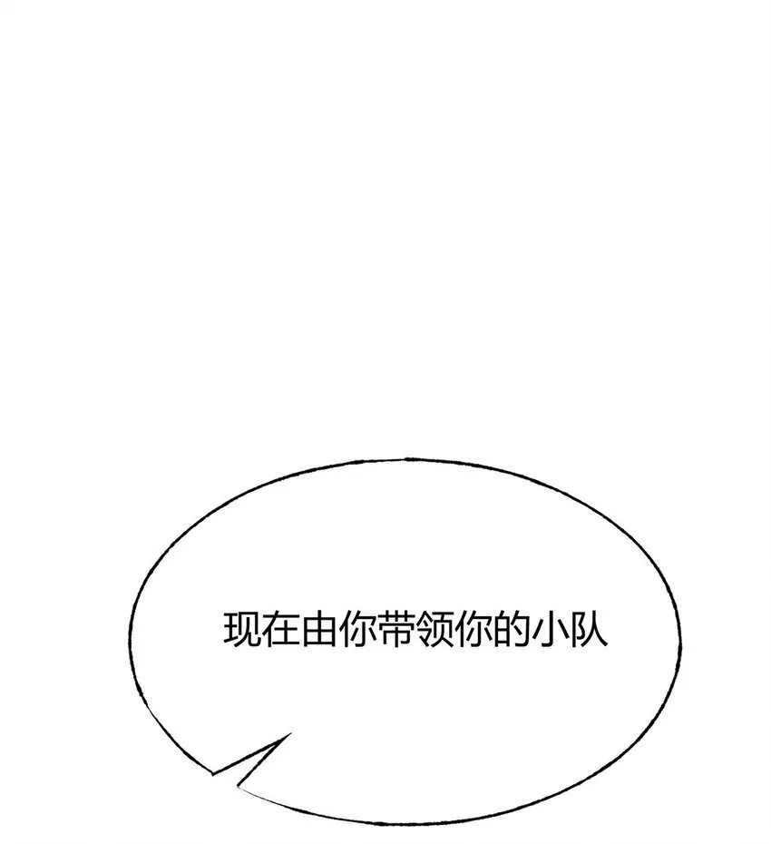08 封印神器90