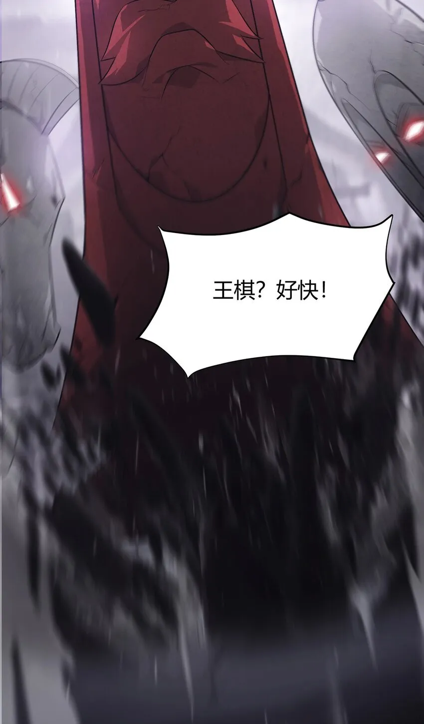 09 恶念棋局112