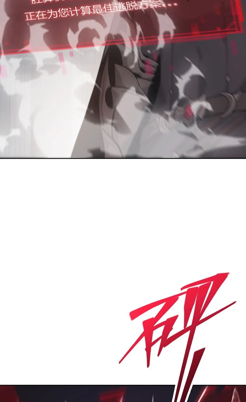 01 魔塔最高层BOSS71