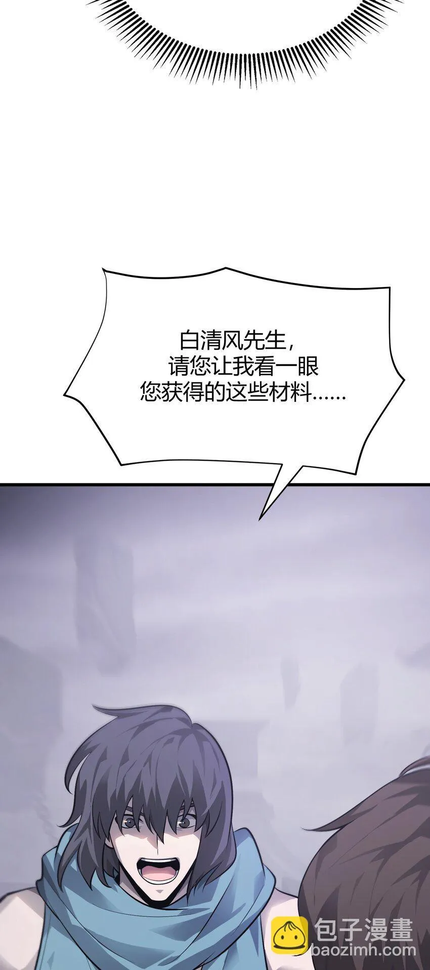 10 捷足先登138