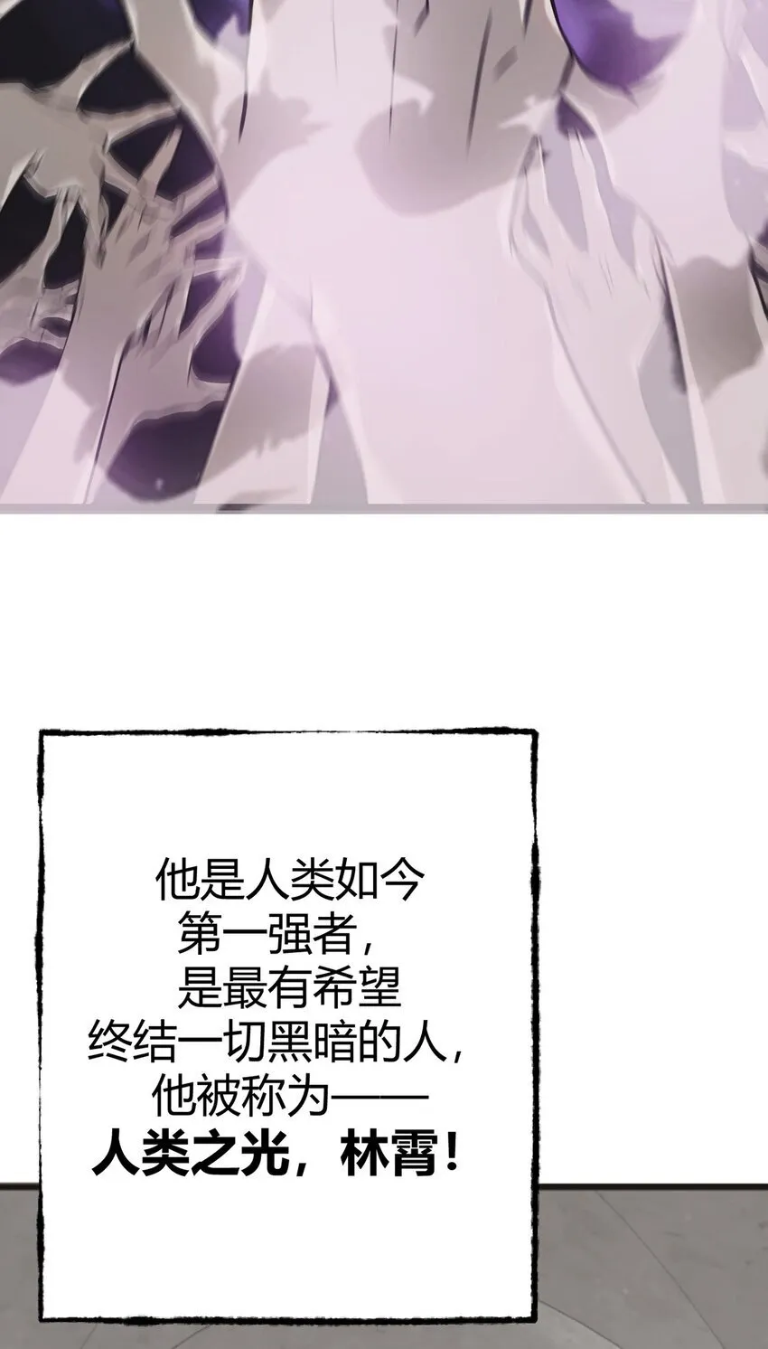 01 魔塔最高层BOSS7