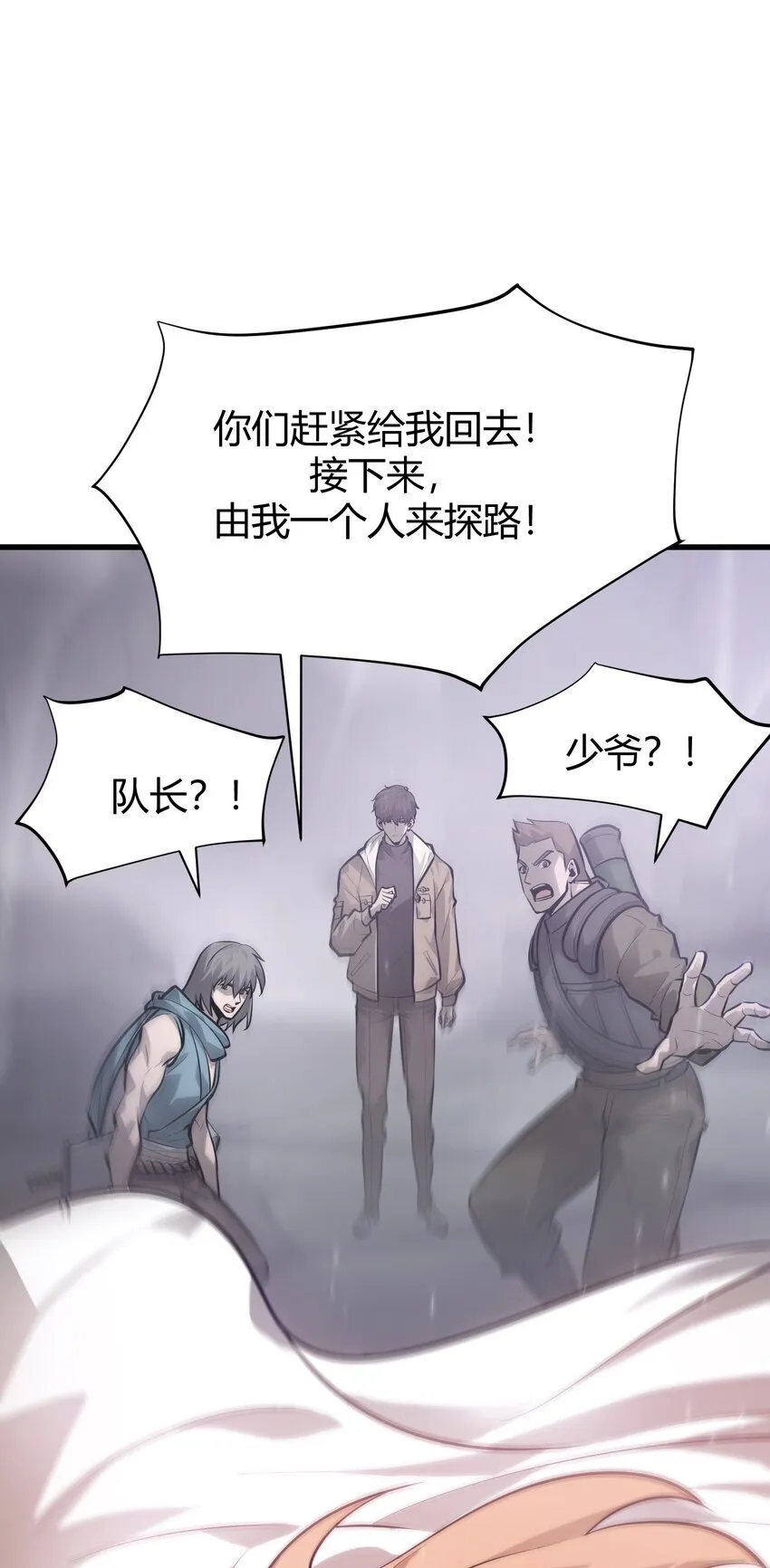 10 捷足先登113