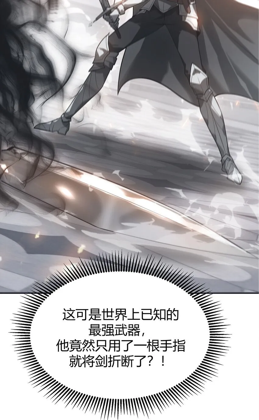 01 最强boss43