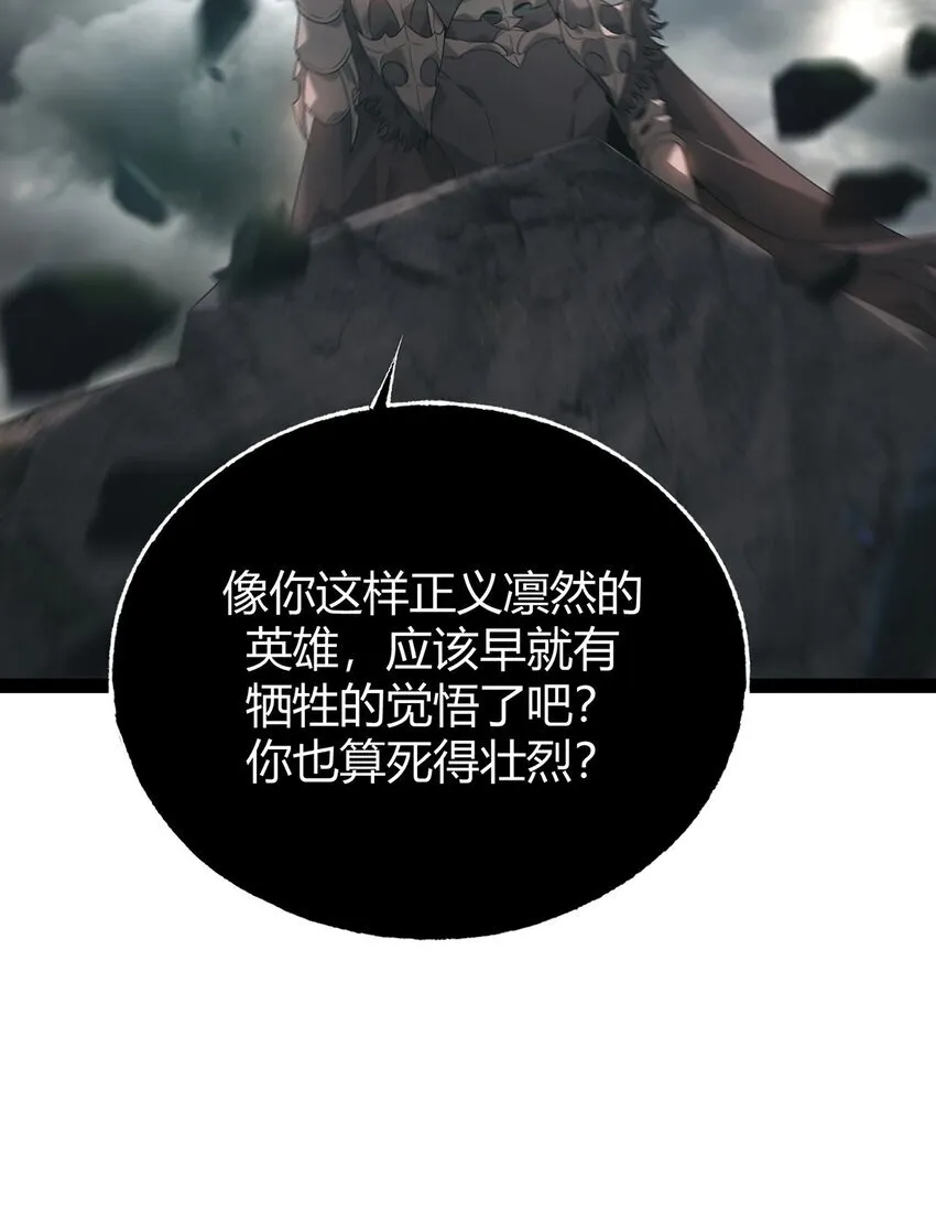 02 人类觉醒者协会83