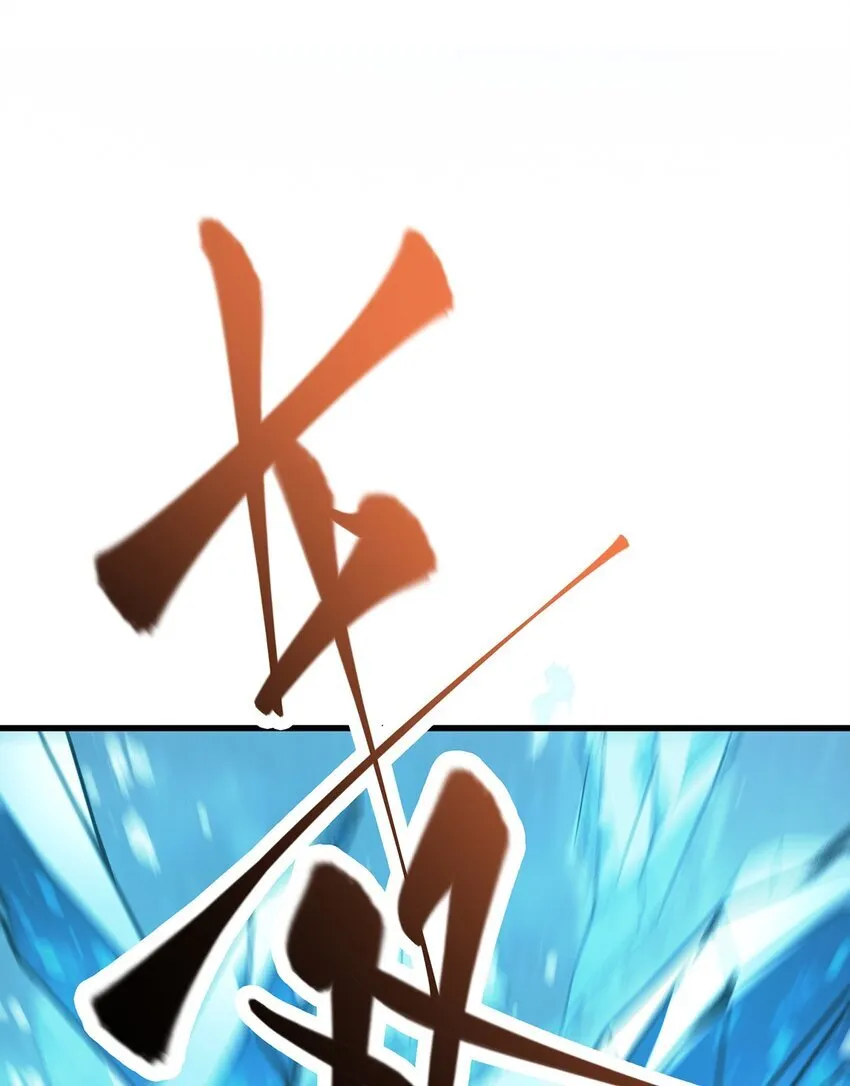 11 禁术代价102