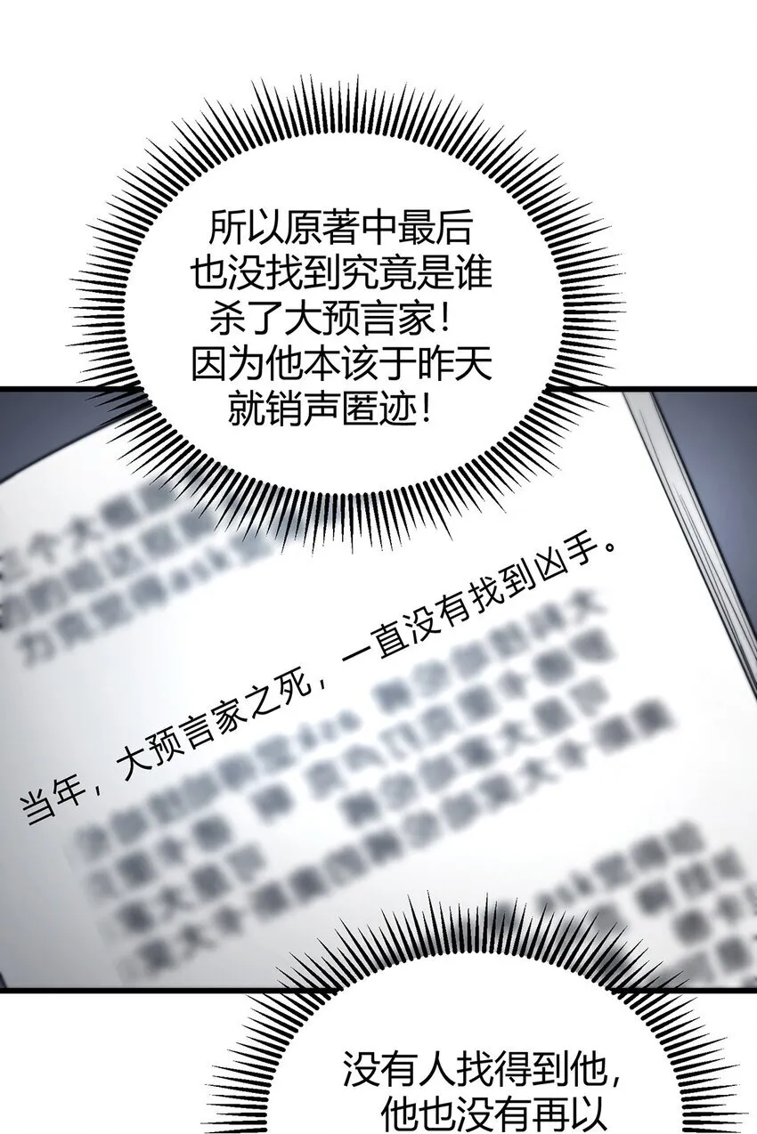 08 封印神器72