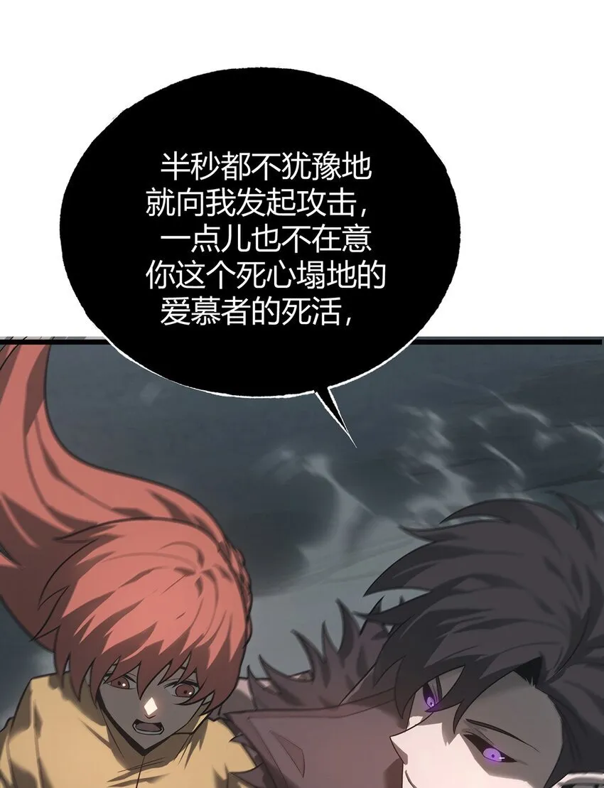 02 人类觉醒者协会57