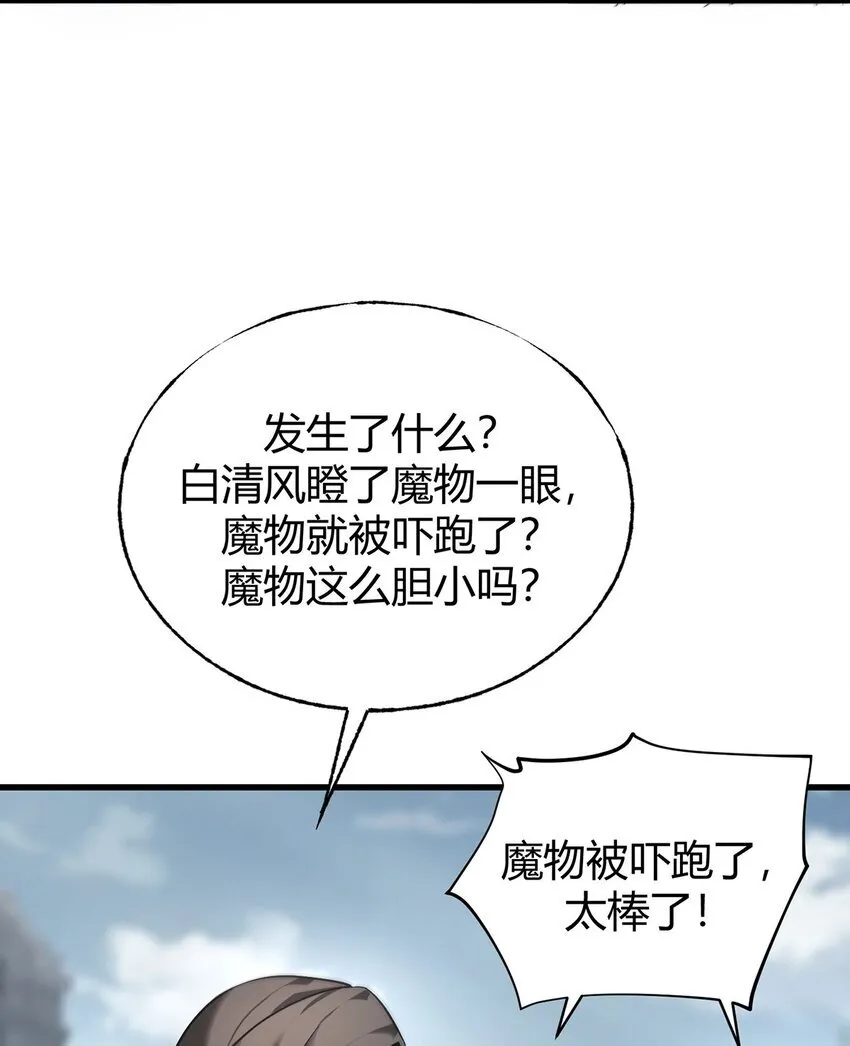 07 你还不能死60