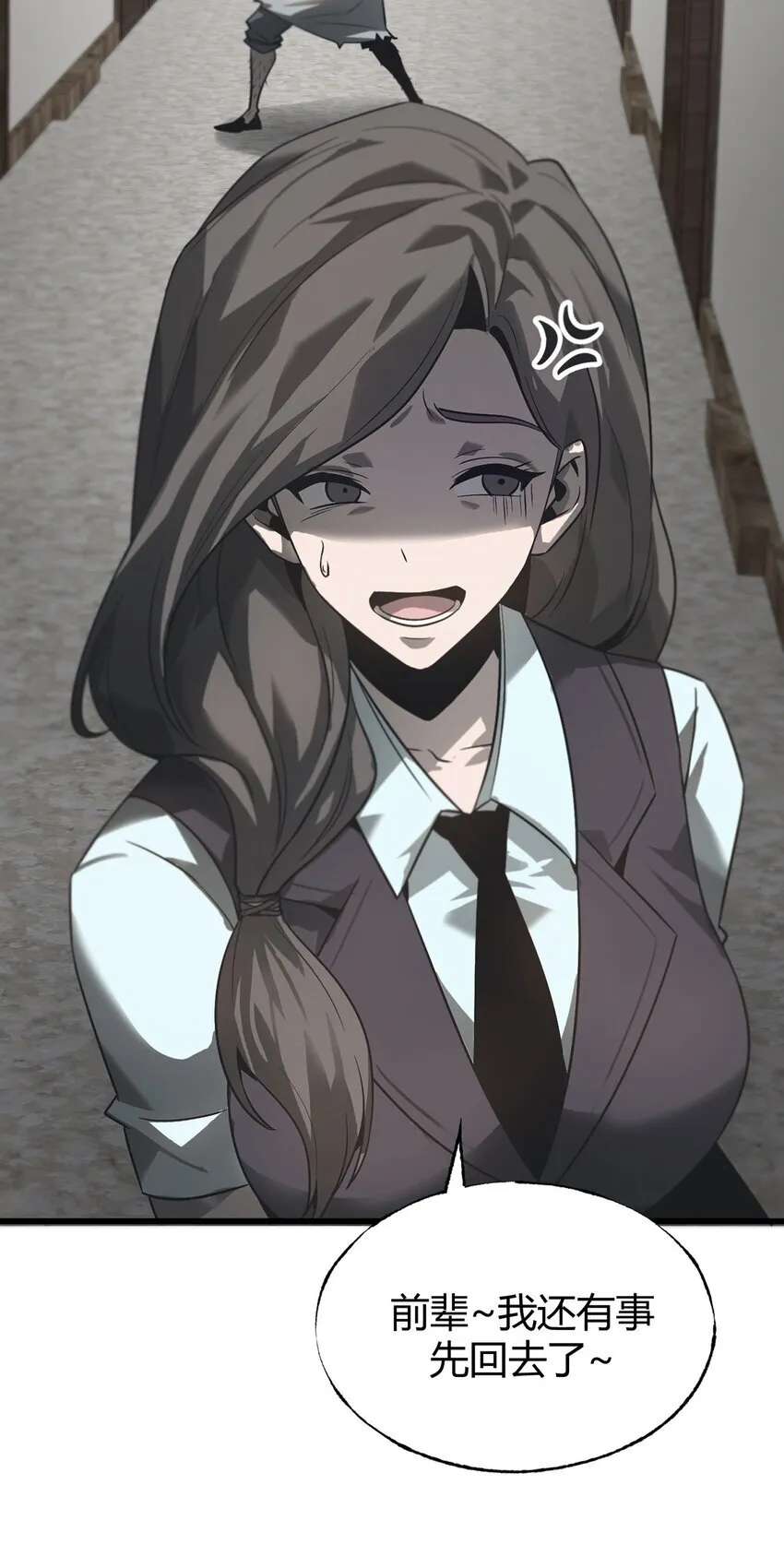 03 魔王会被人类杀死？33