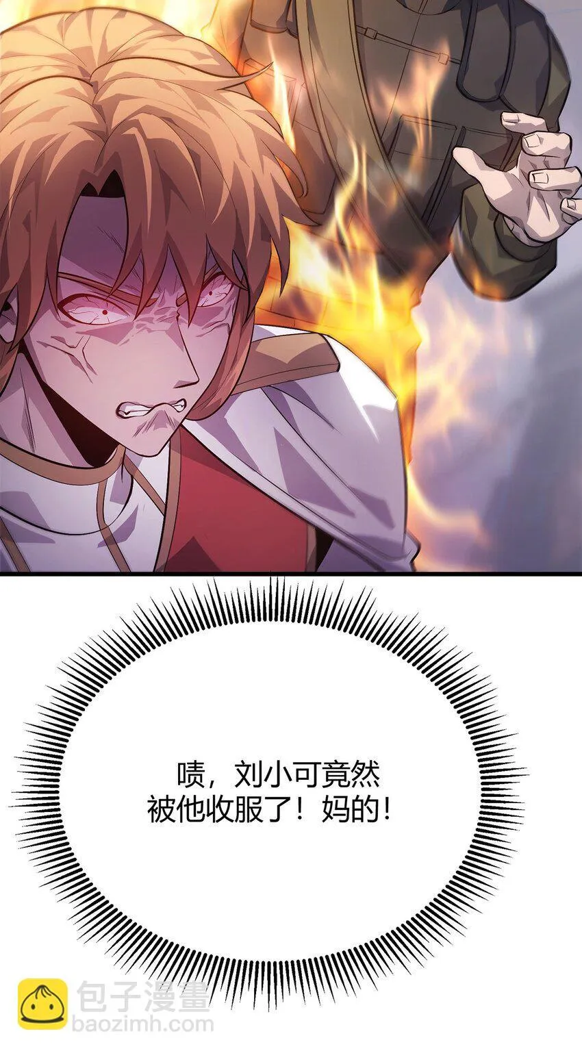 11 禁术代价36