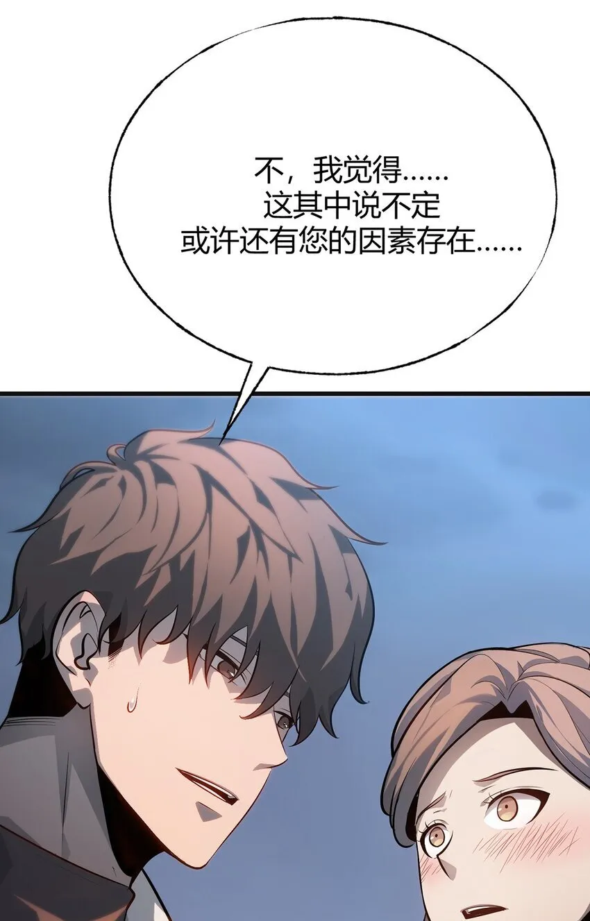 13 利用54