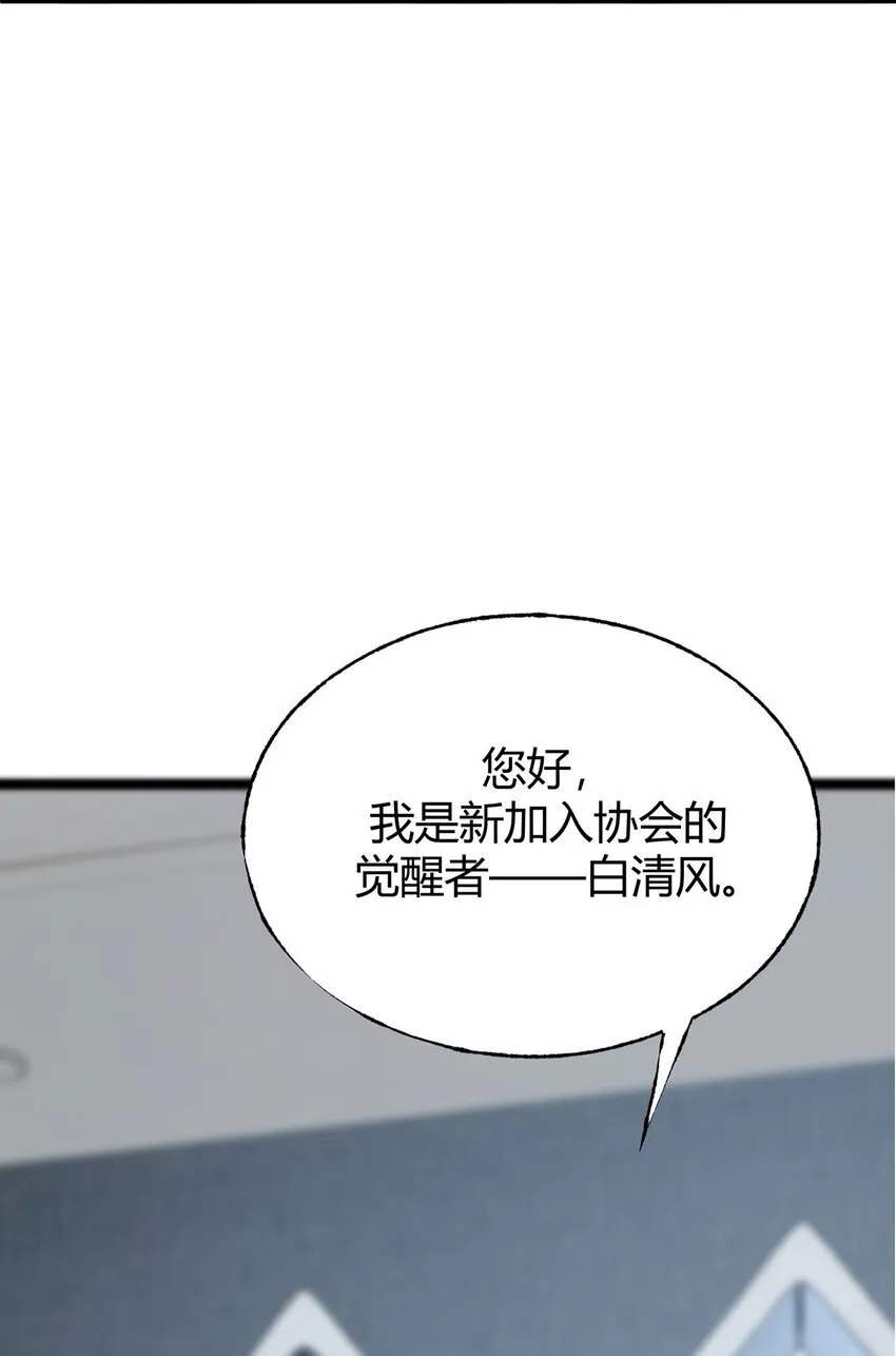 03 预言家40