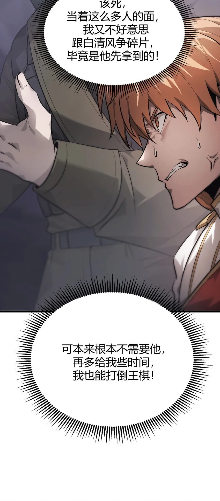 10 捷足先登110