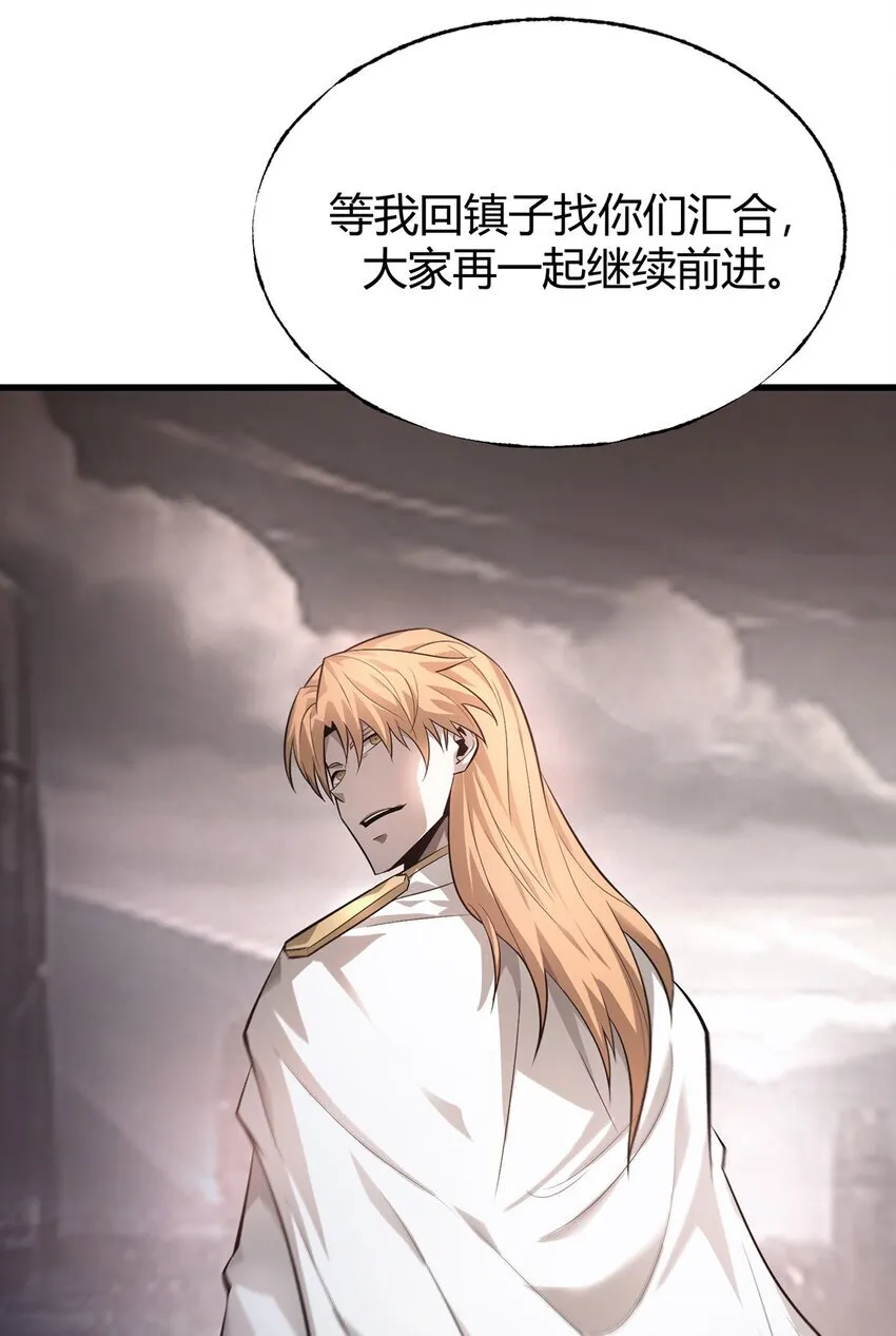 09 恶念棋局67