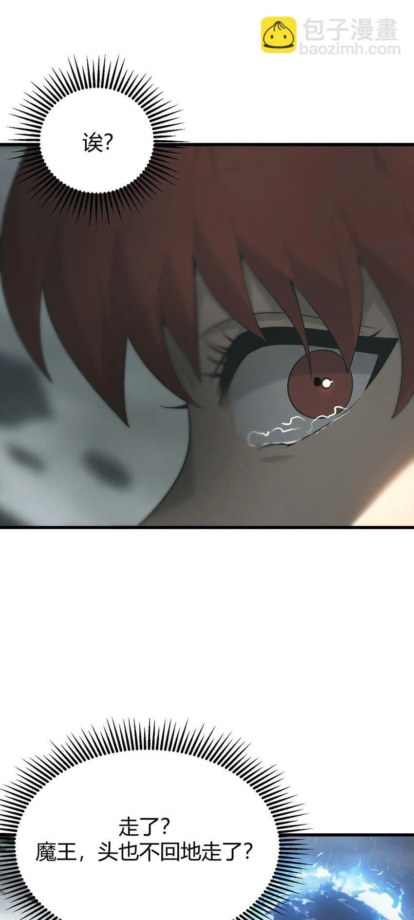 02 人类觉醒者协会94