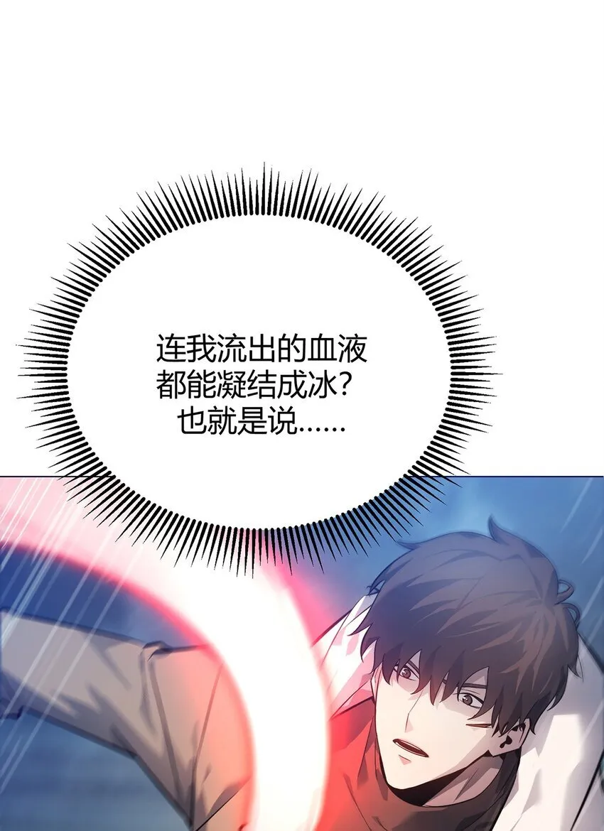 12 实力悬殊14