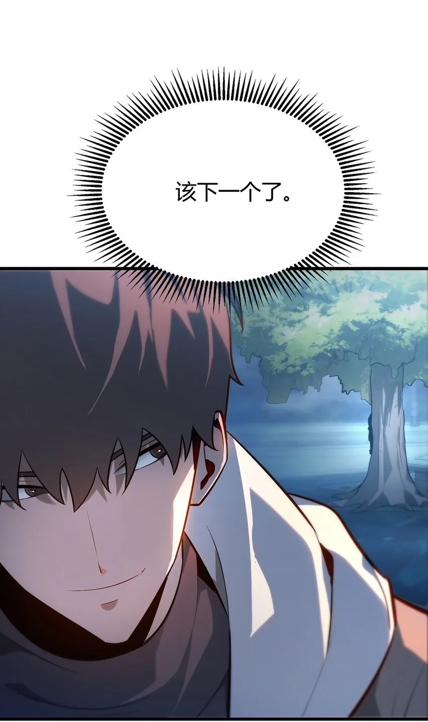 13 利用34