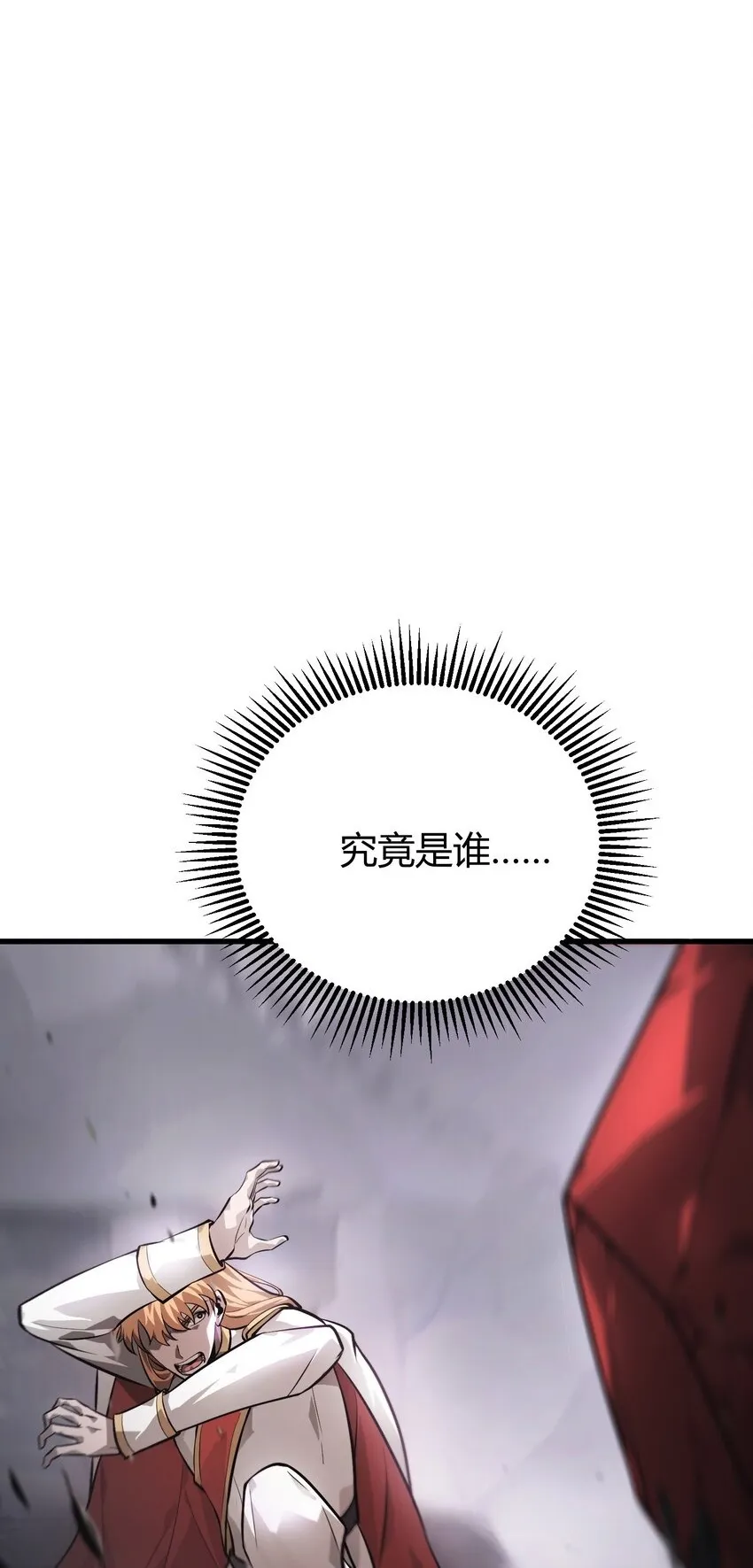 10 捷足先登80