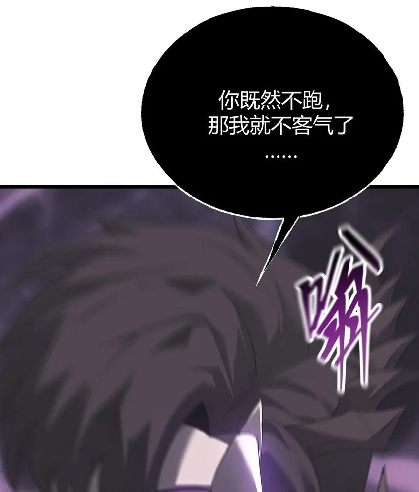 02 人类觉醒者协会74
