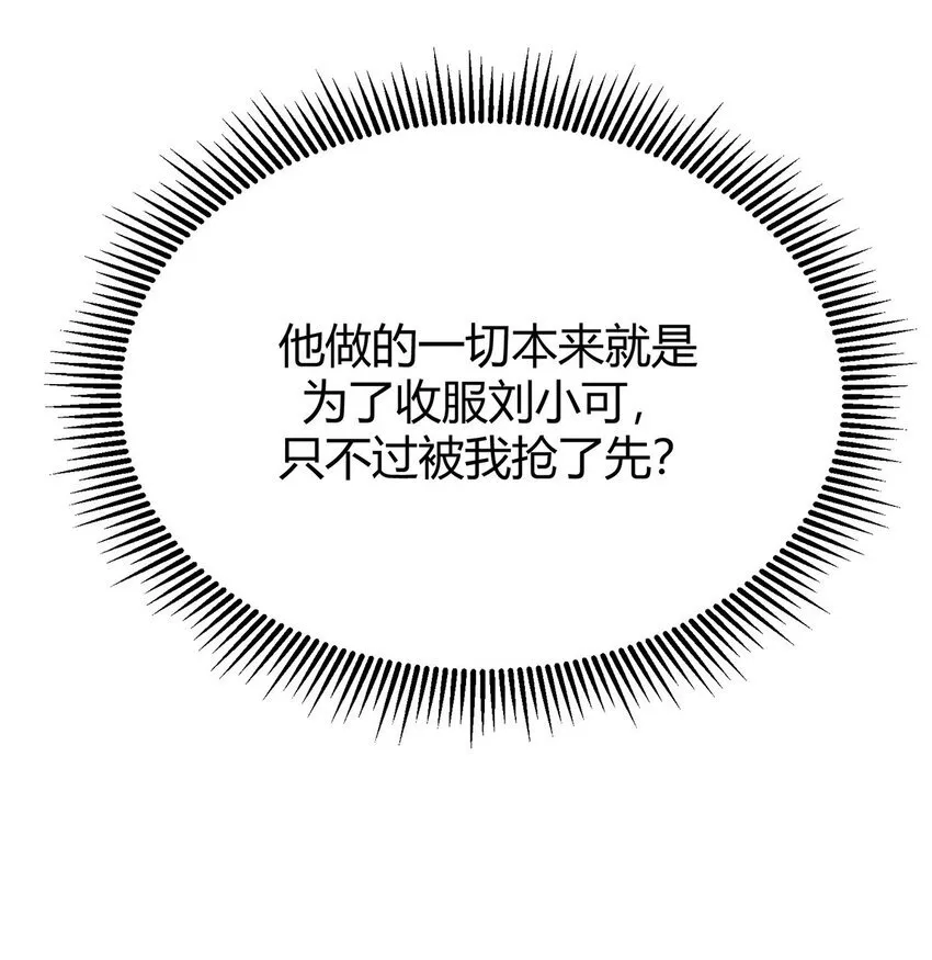 11 禁术代价43