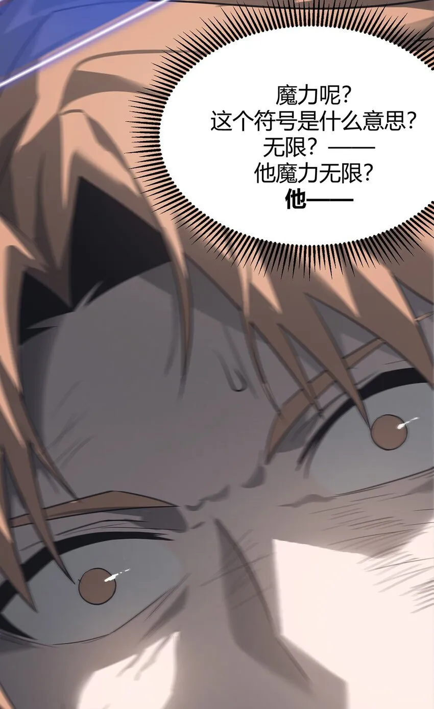 01 魔塔最高层BOSS64