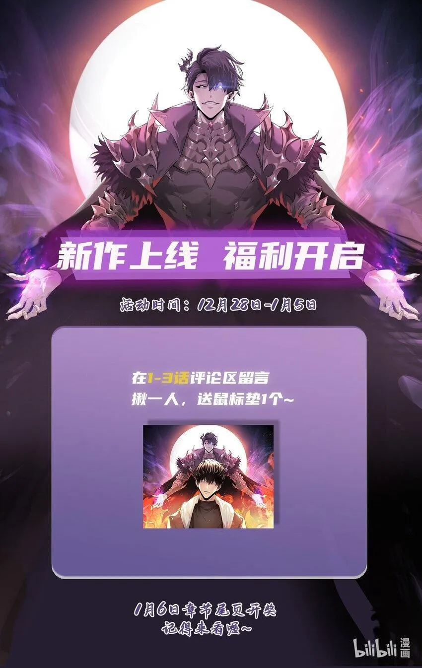 03 预言家74