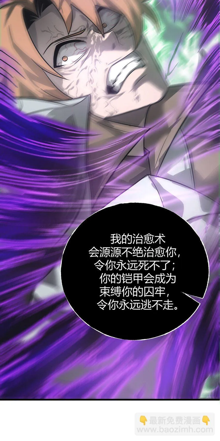 01 魔塔最高层BOSS102