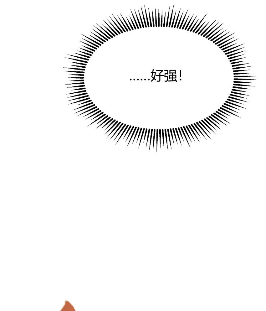 10 捷足先登9