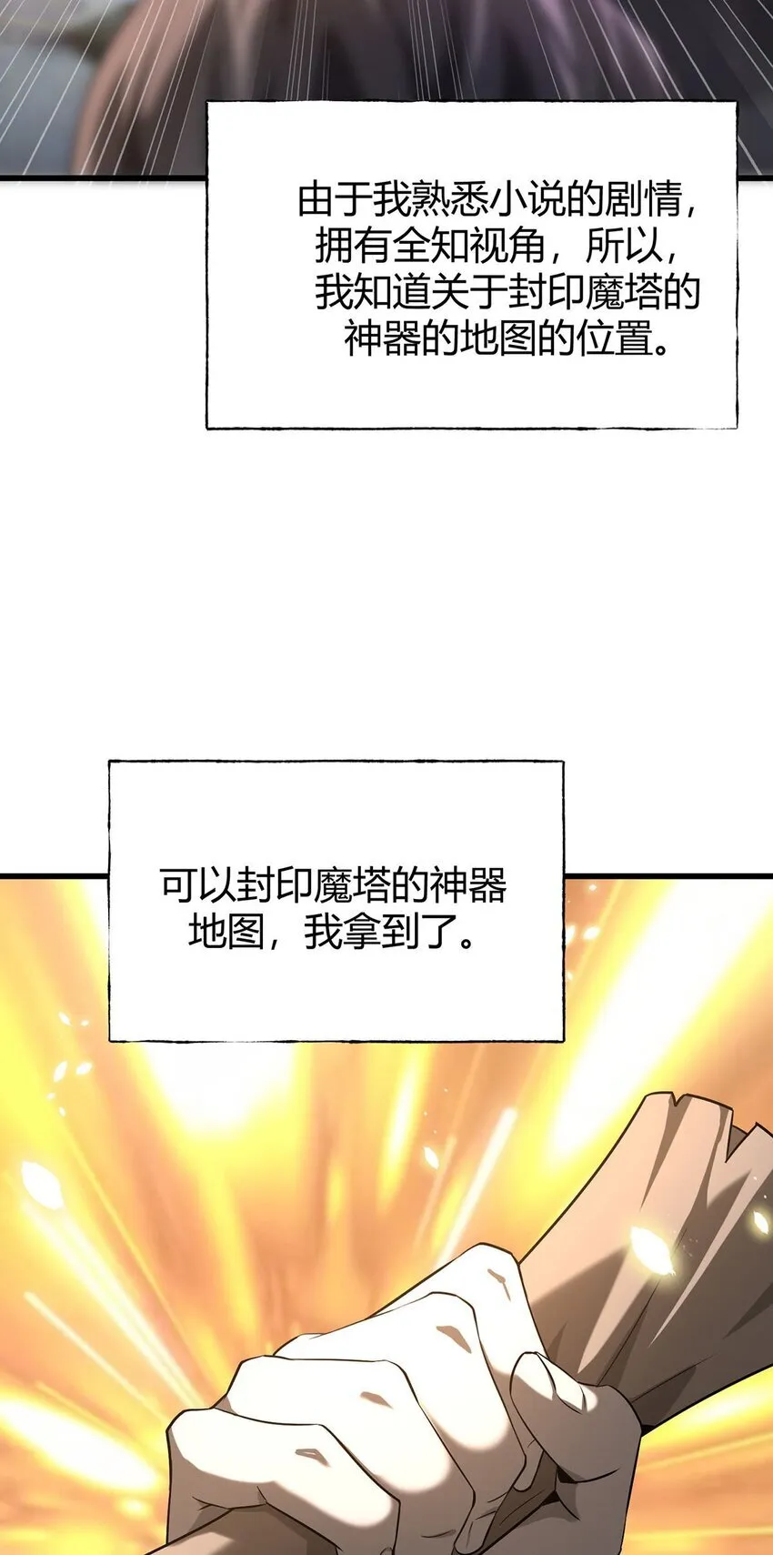 04 伪装15
