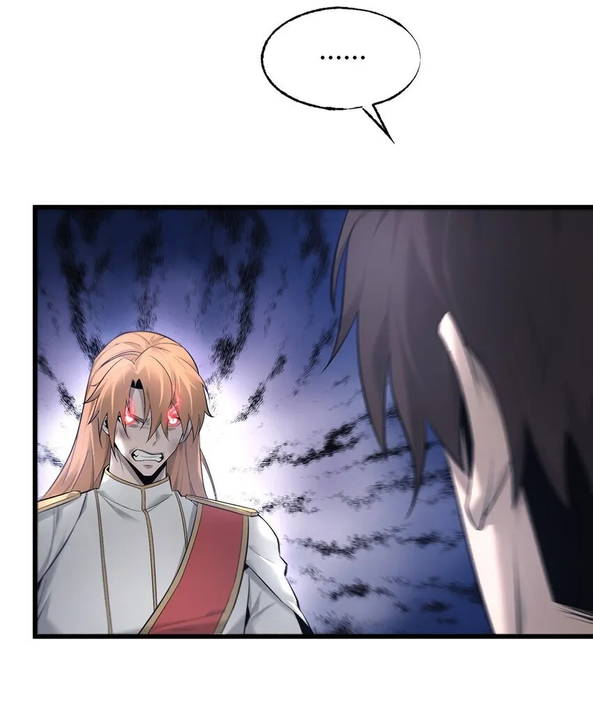 08 封印神器39