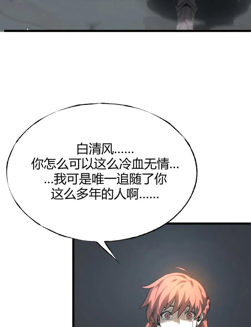 02 人类觉醒者协会63