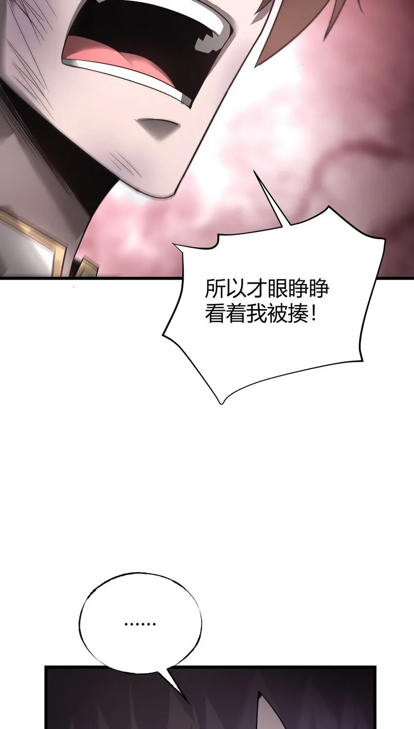 07 你还不能死75