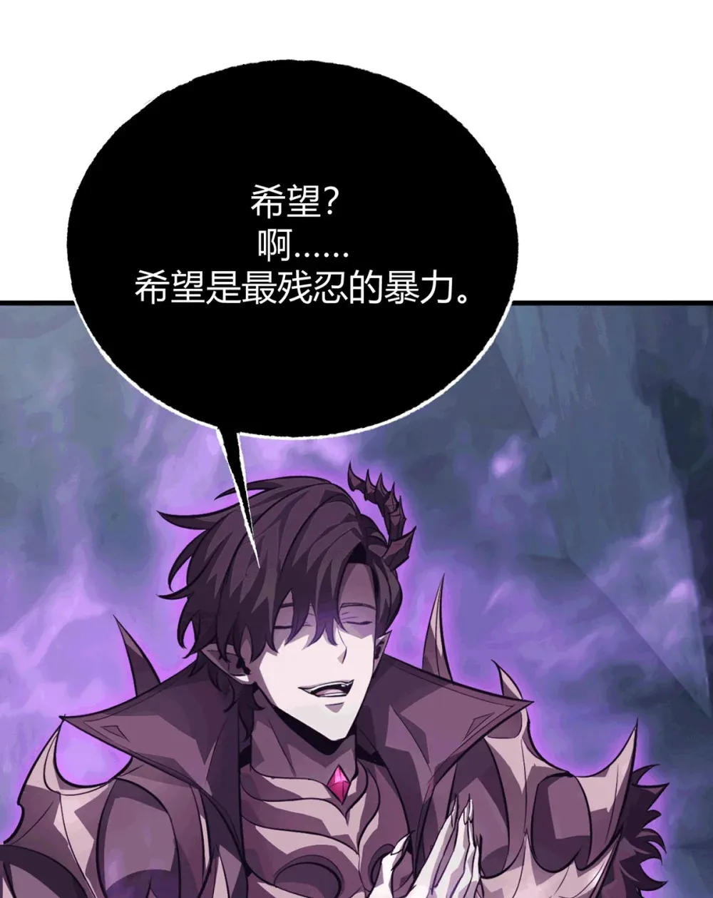 16 缔结契约38
