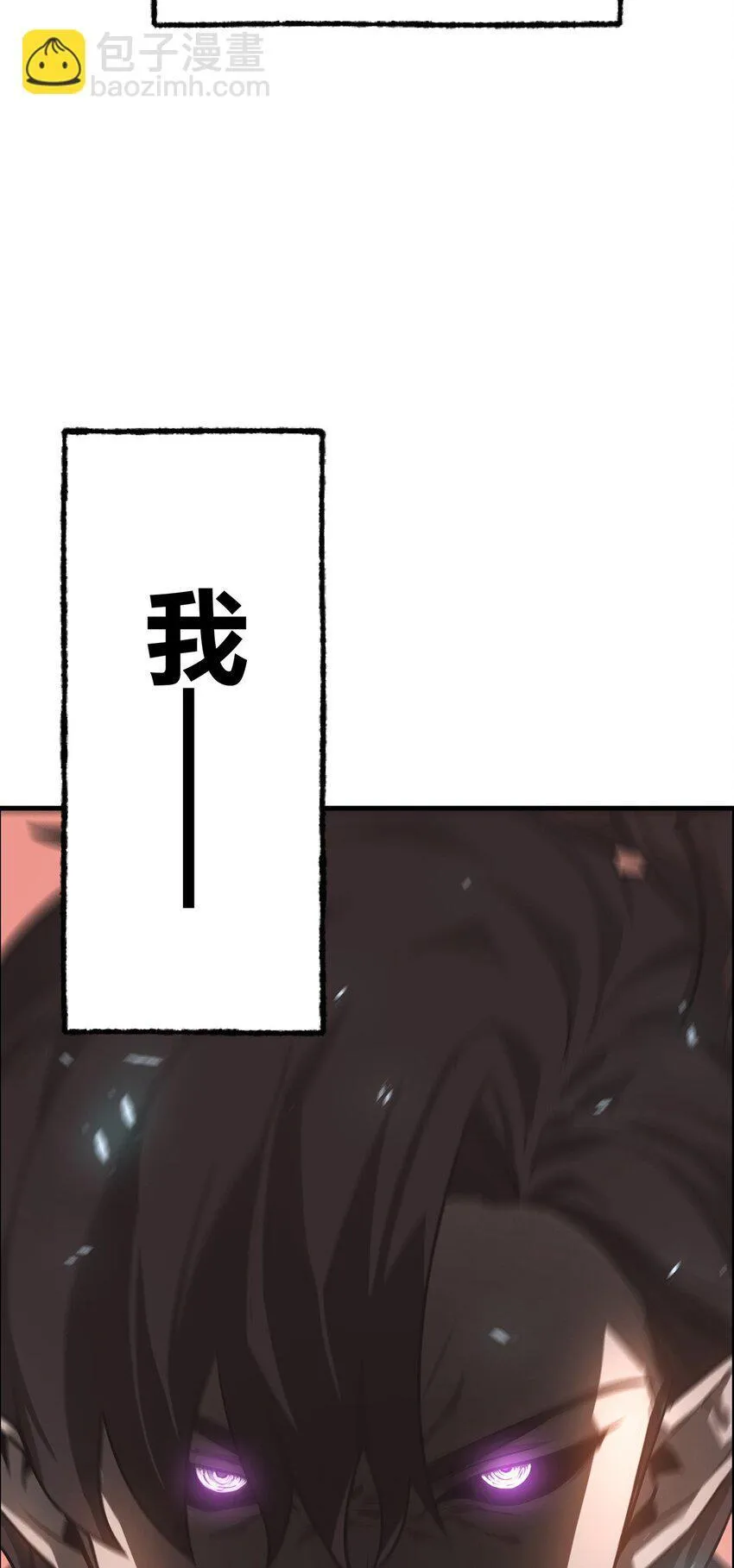 01 魔塔最高层BOSS117