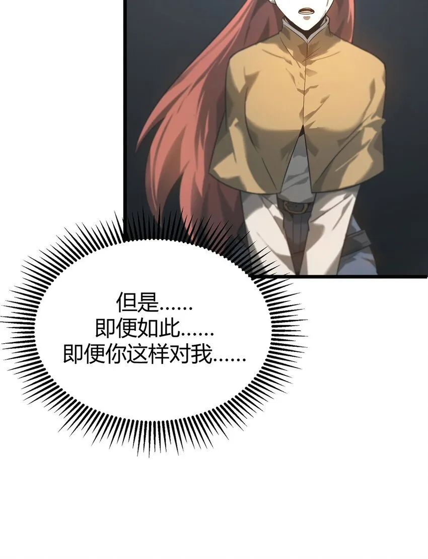 02 人类觉醒者协会64