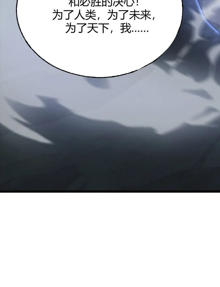 02 人类觉醒者协会70