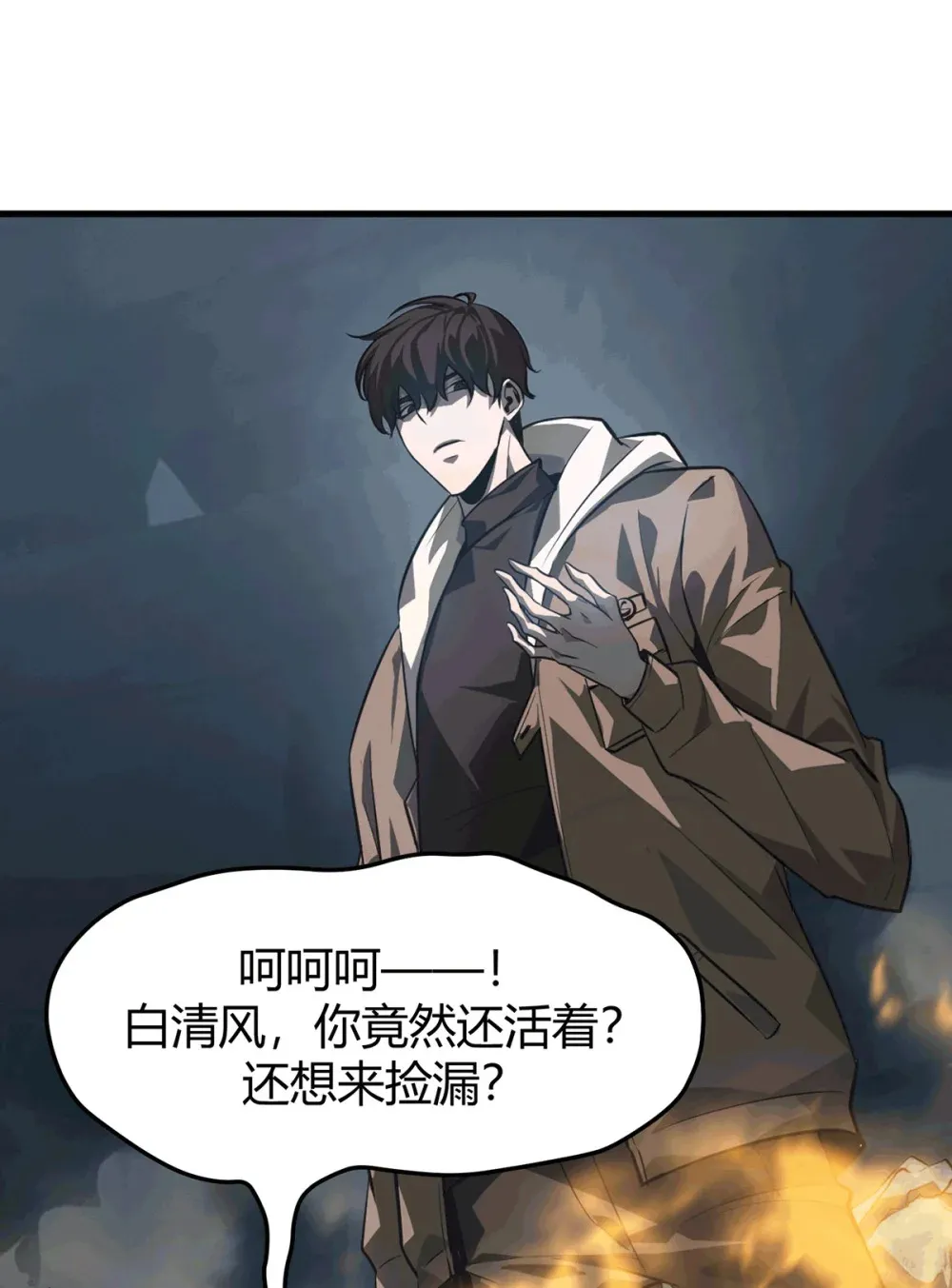 16 缔结契约57