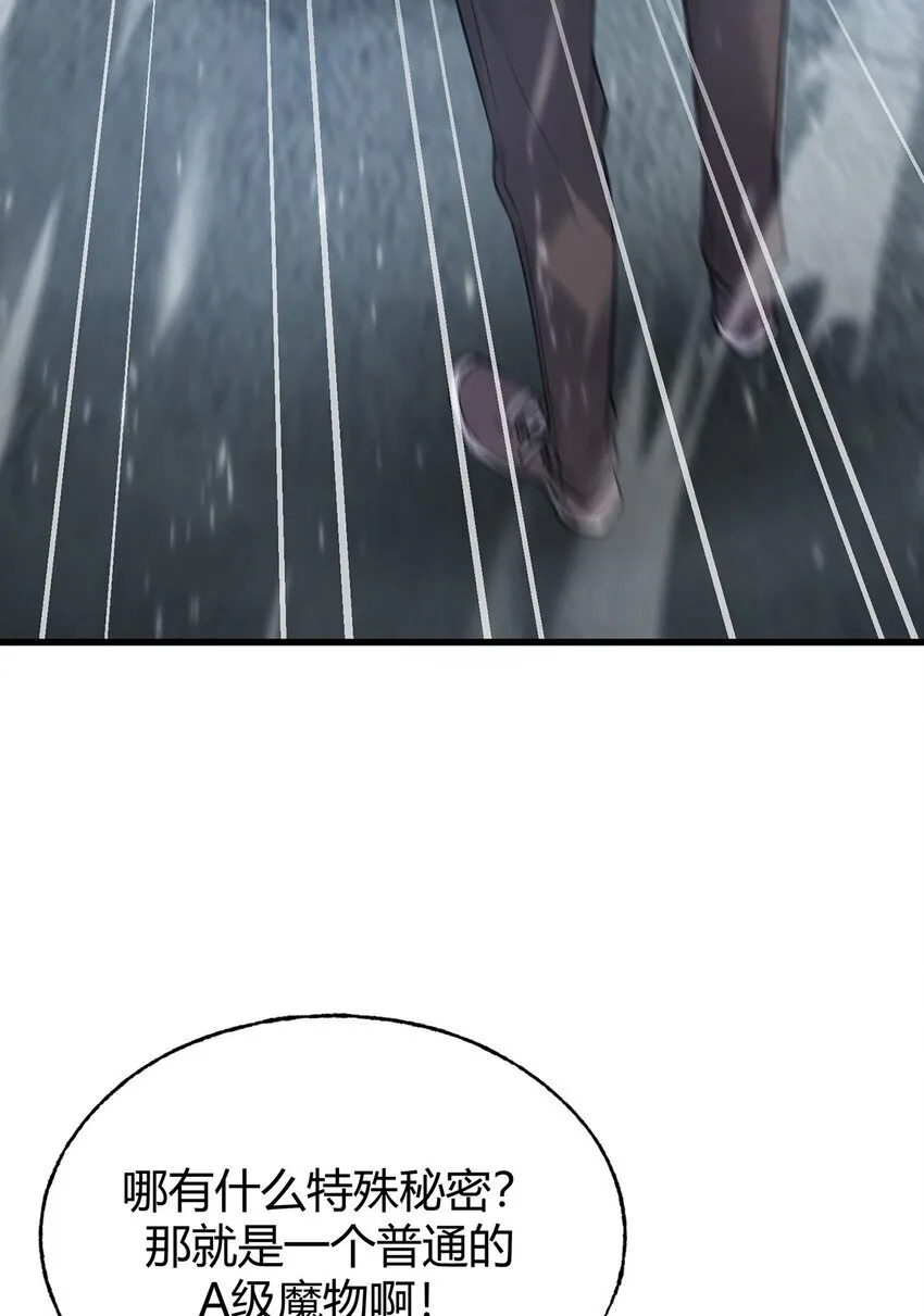 08 封印神器7